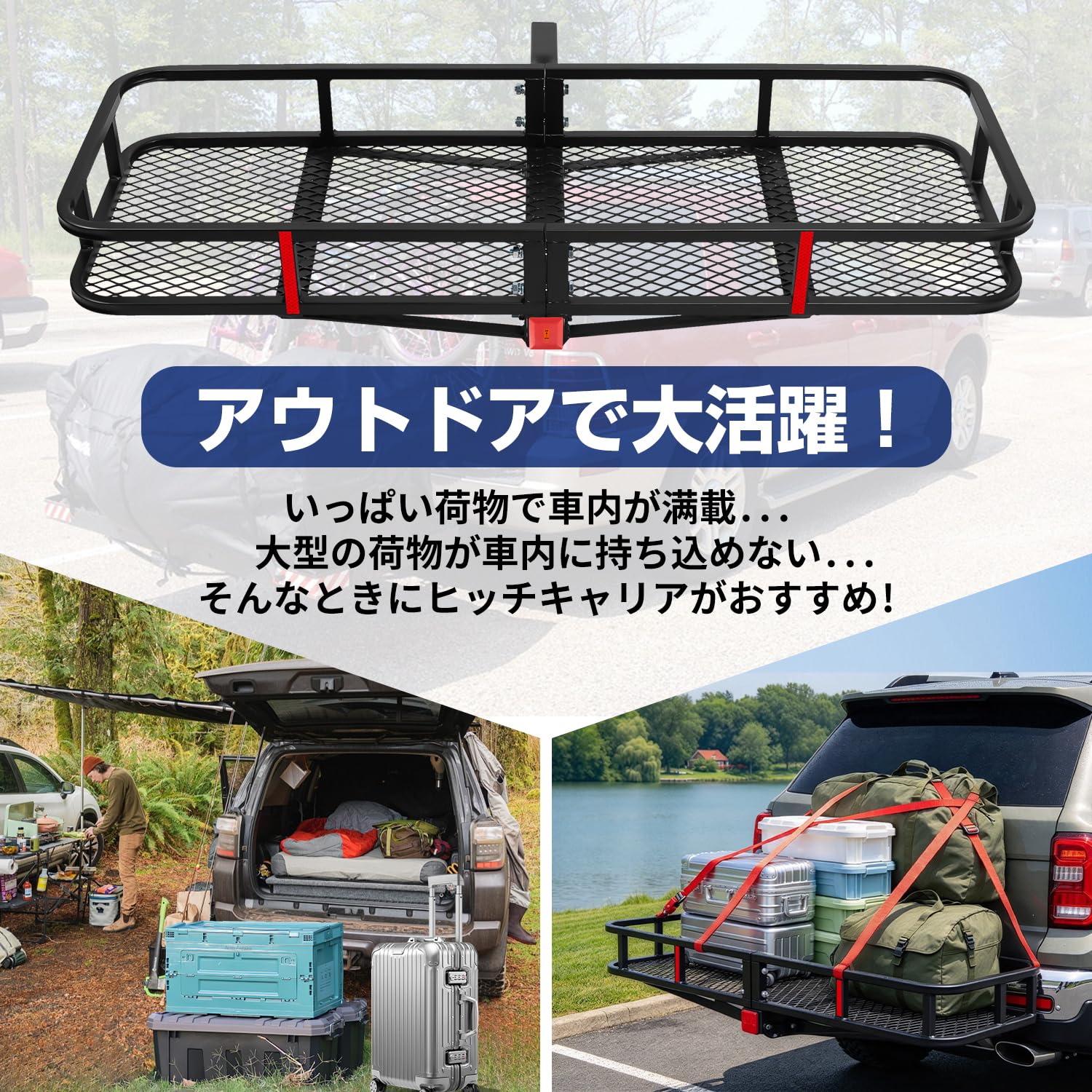 Amazon.co.jp: ヒッチキャリアカーゴ 折りたたみ式 2インチ/50.8mm対応
